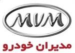 نمایندگی های مدیران خودرو در شیراز نمایندگی های مدیران خودرو در شیراز