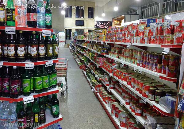 فروشگاه های تعاونی در شیراز