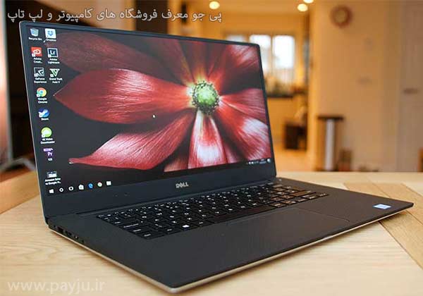 فروشگاه های کامپیوتر و لپ تاپ در شیراز
