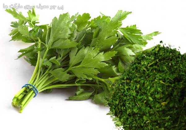 سبزی مارکت های شیراز سبزی مارکت های شیراز