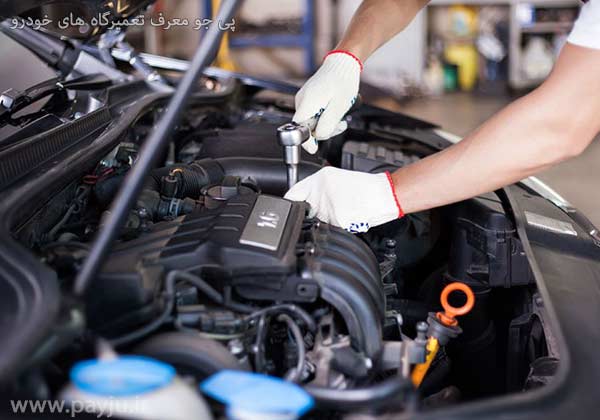 لیست تعمیرگاه های خودرو در شیراز لیست تعمیرگاه های خودرو در شیراز